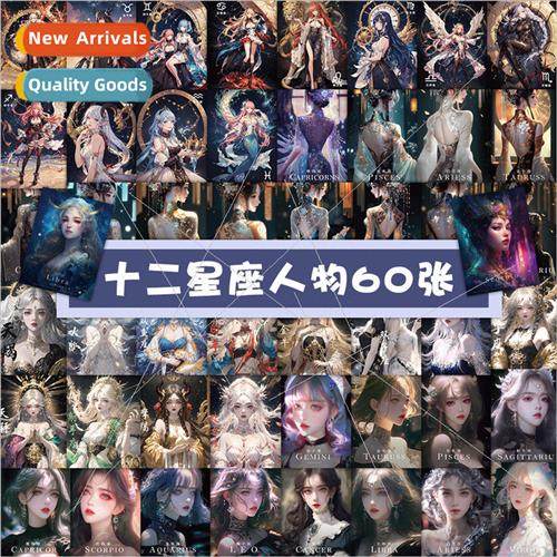 60 pcs of twelve constellations character stickers Pisces Ca