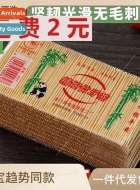 Disposable double-ended bamboo fine toothpicks 适用 home use