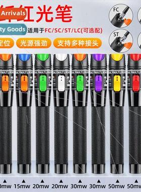 1-60km fiber optic red light pen lightening pen through the