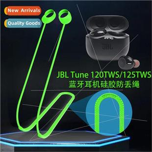 适用 JBL Tune 120TWS/125TWS Bluetooth Headset Silicone Anti-