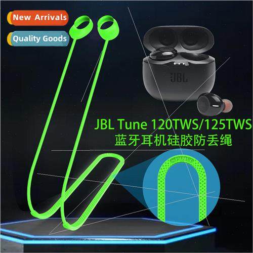 适用 JBL Tune 120TWS/125TWS Bluetooth Headset Silicone Anti-