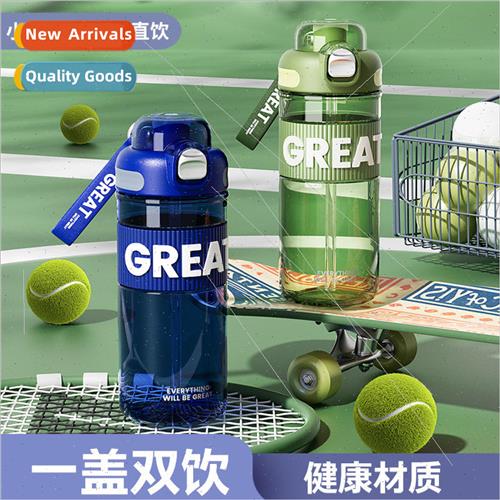 High-color value simple pop lid childrens cup students sport