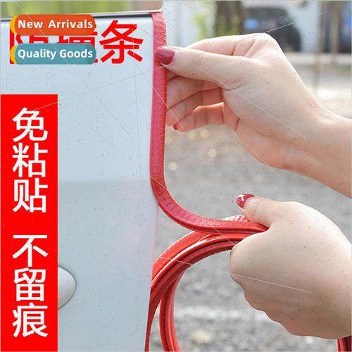 Car door side bumper door set side change decorative strip d