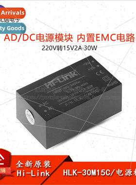 HLK-30M15C AC-DC Isolated Regulated Power Supply Module 220V