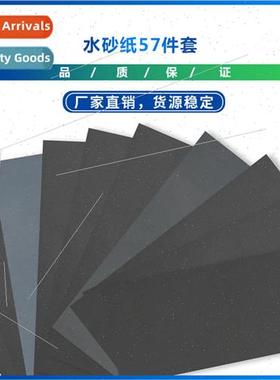 80-10000 gr water spaper 57 s set Wooden metal polishing abr