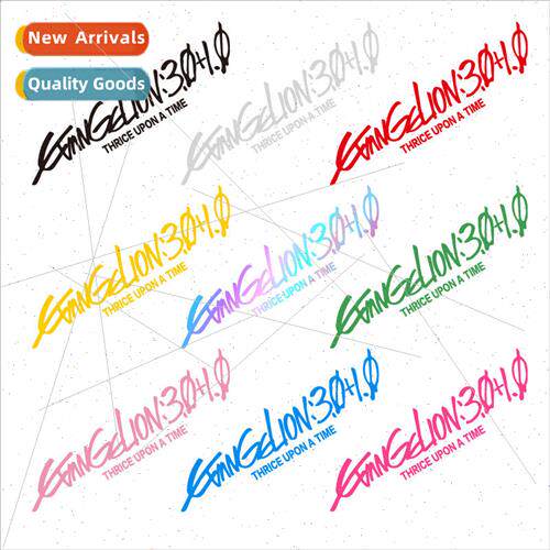 Skeleton car stickers EVA Evangelion Theater Edition Final E