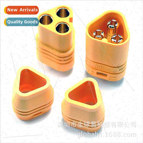 Three-phase three-pole wire MT60 male and female  Motorized