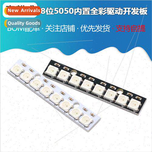 8-bit WS2812 5050 RGB LED Built-in Full Color Driver Color g