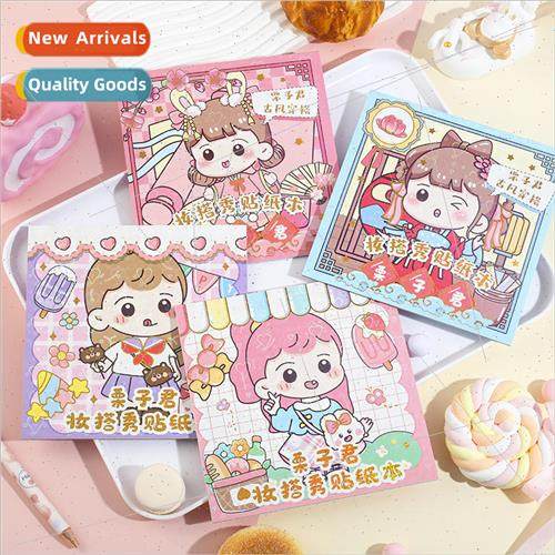 Chestnut June makeup with show sticker book high-color value