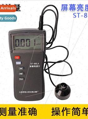 Screen Brightness Meter High Precision Display ght Intensity