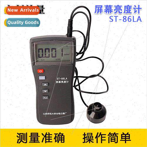 Screen Brightness Meter High Precision Display ght Intensity