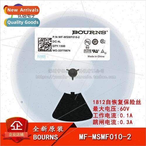 1812 SMT Resettable Fuse PPTC MF-MSMF010-2 0.1A 60V