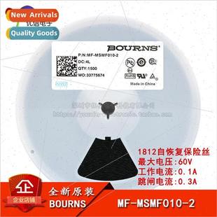 1812 SMT Resettable Fuse PPTC MF-MSMF010-2 0.1A 60V