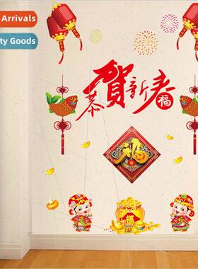 XL812 congratulations on the new year Chinese New Year glass