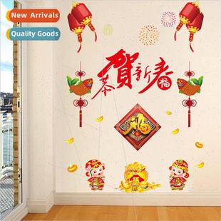 the new Year congratulations glass New Chinese XL812 year