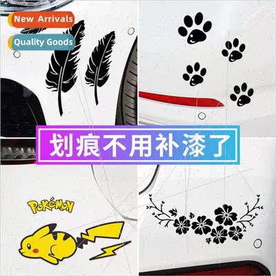 Blocking scratches car stickers feather leaves personalized