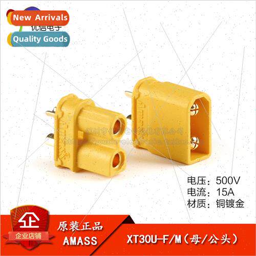 al Genuine XT30U-F/M Small Current Model Plugs Low Resistanc