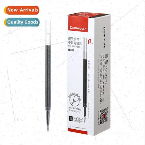 Quick-drying Push-action Refill 适用 Neutral Pens Steel Tip