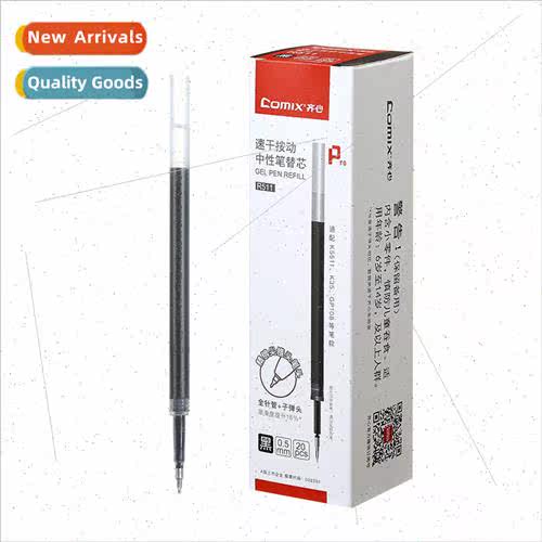 Quick-drying Push-action Refill 适用 Neutral Pens Steel Tip