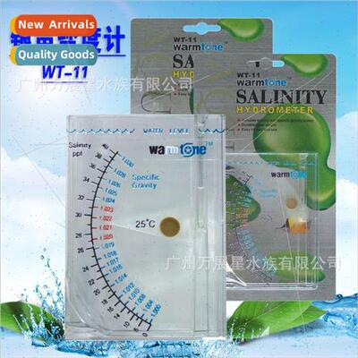 Aquarium marine tank density meter aquarium seawater hydrome