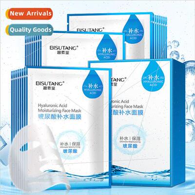Hyaluronic Acid Hydrating Mask 适用 Girls Hydrates Moisturiz