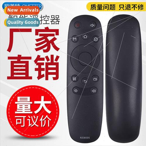 适用 Sanyo TV remote control R1D RID850S RID8505 39 43 55CE2