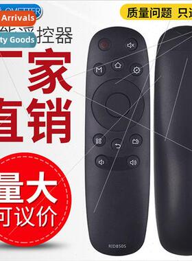 适用 Sanyo TV remote control R1D RID850S RID8505 39 43 55CE2