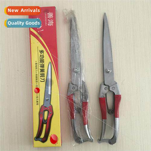 Boxed Manual Wool Scissors Veterinary Manual Shearing Scisso