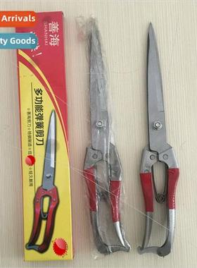 Boxed Manual Wool Scissors Veterinary Manual Shearing Scisso