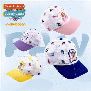 sun hat duck Childrens summer mesh tongue woof full