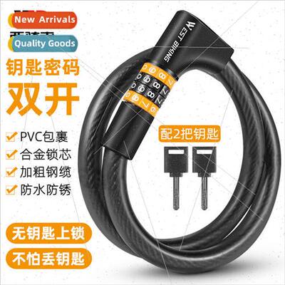 Bicycle combination lock key double opening lock anti-theft