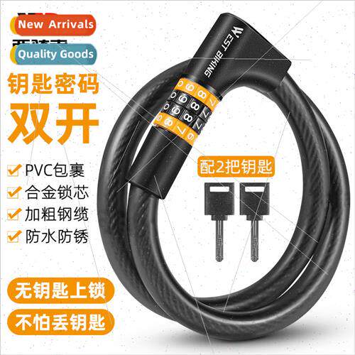Bicycle combination lock key double opening lock anti-theft