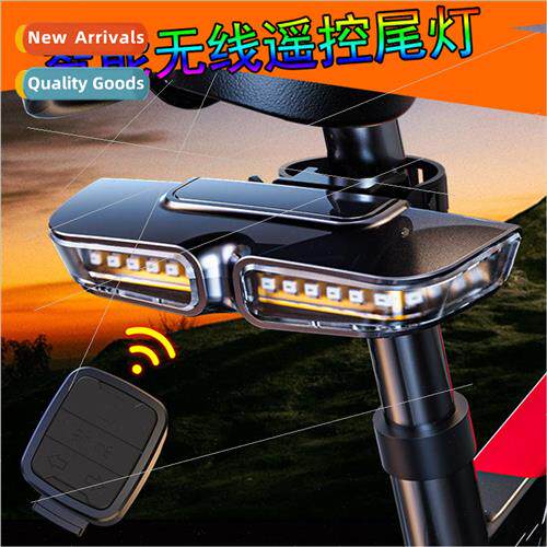 New smart remote control bike tail light LED high brightness