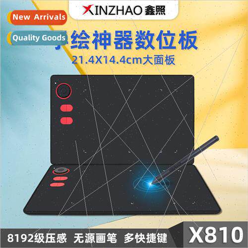 Xinzhao X810 magic circle digital board painting drawing boa