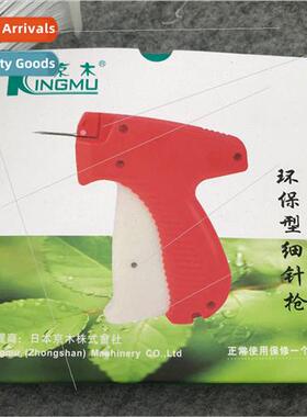 fine gun K003 glue needle gun clothing tag gun mark hanging