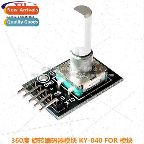 360 Degree Rotary Encoder Module KY-040 适用 Module