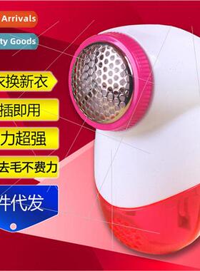 K7051 Hairball Trimmer Cute ttle Eggshell Hairball Trimmer S