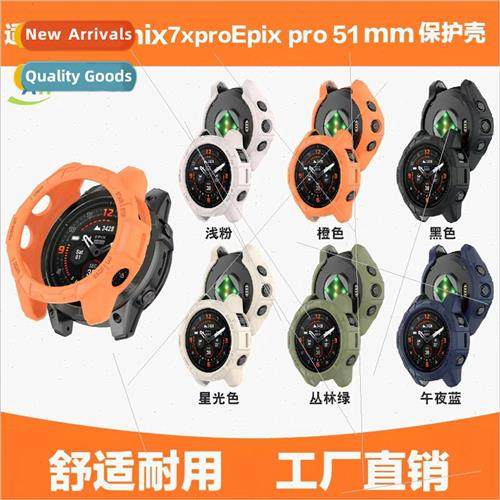 适用 Garmin Epix Pro51mm watch case fenix7X pro armor case n