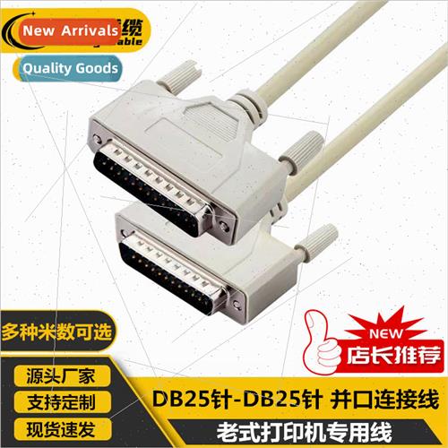 1.5m 3m 5m DB cable 25 pin to 25 pin print cable parallel po