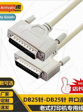 1.5m 3m 5m DB cable 25 pin to 25 pin print cable parallel po