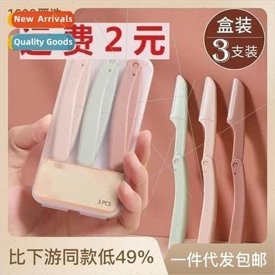 Eyebrow razor blade shaver professional shaving eyebrow cutt