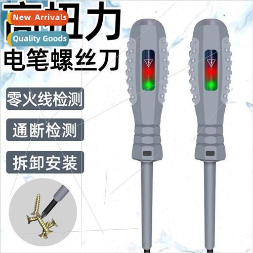 Color light stylus a word cross screwdriver dual-use electri
