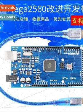 MEGA2560 R3 Improved  CH340G with data cable super practical