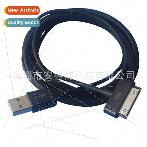 GALAXY TAB Tablet PC Data Cable 2 meters long