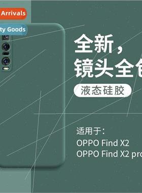 适用 OPPOFind x2Pro phone case reno4 case reno3pro liquid si