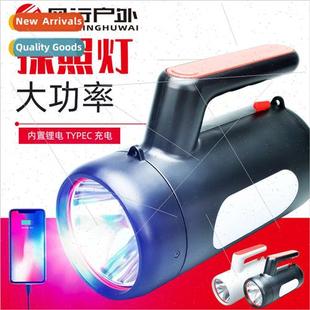 portable rechargeable light side asur searchlight A139