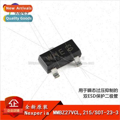 Original MMBZ27VCL 215 SOT-23-3 Dual ESD Protection Diode 适