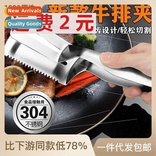 Stainless Steel Food Clip Kitchen Food Bread Clip Steak Spic