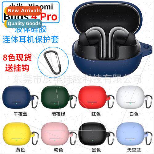 适用 new Xiaomi Xiaomi buds 4pro bluetooth headset silicone