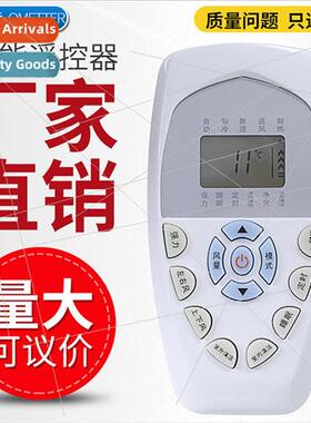 适用 Hisense Universal Kelong Air Conditioner Remote Control